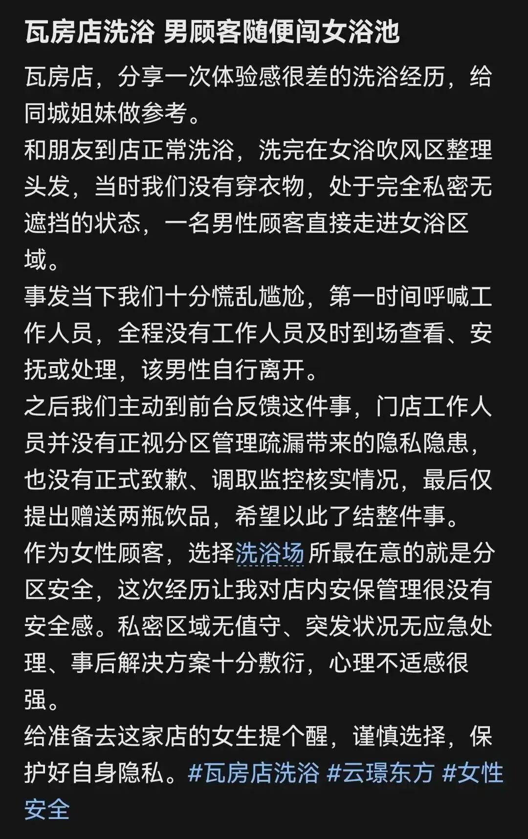 中小学生暑期安全提示请收好 中小学生暑期安全提示请收好