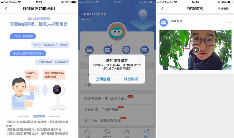 ai365智能看家怎么安装视频?一步步教会你,连我妈都学会了 ai365智能看家怎么安装视频?一步步教会你,连我妈都学会了